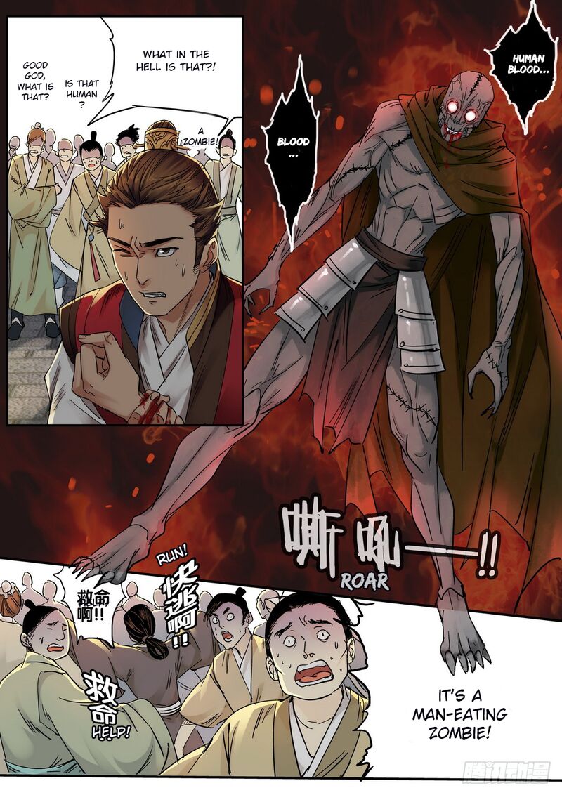 Qin Si Chapter 24 Page 5