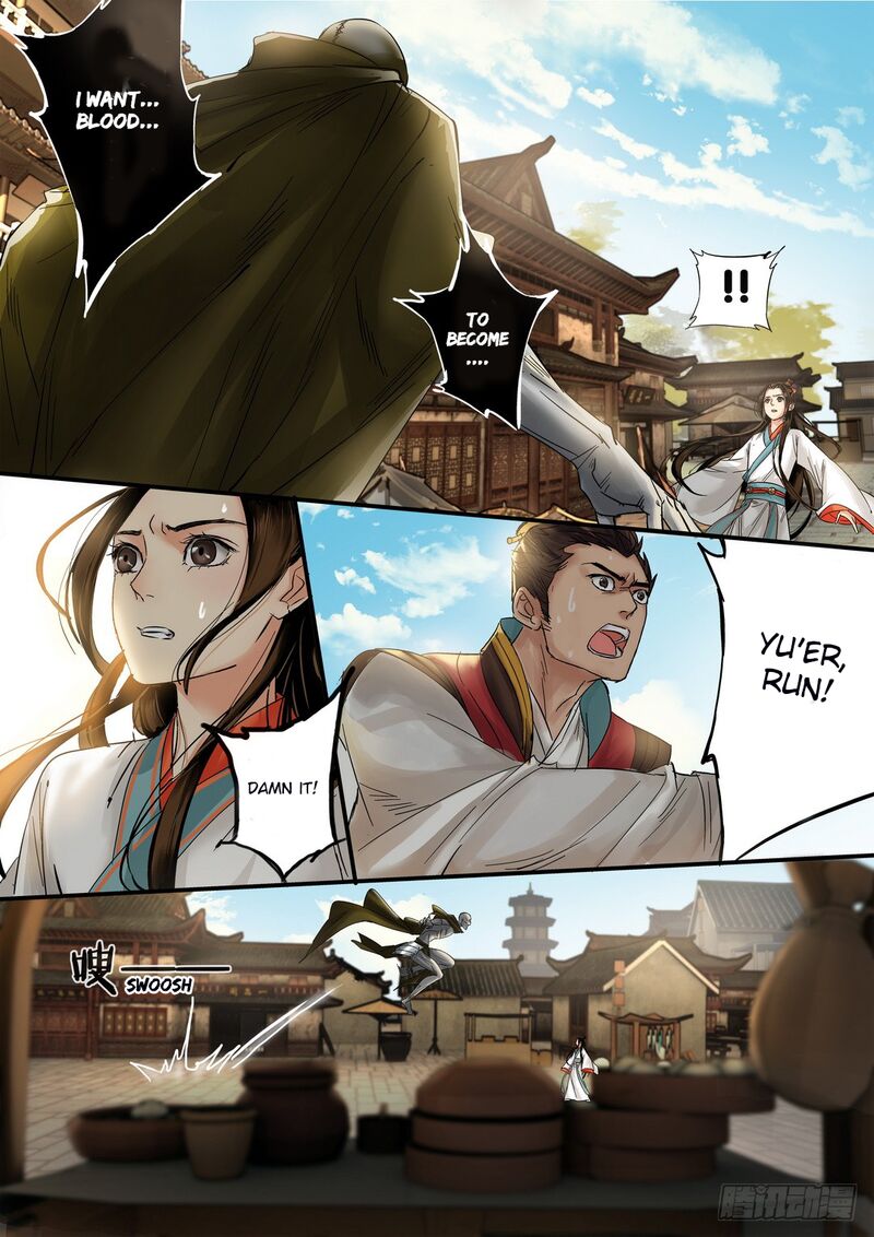 Qin Si Chapter 24 Page 7