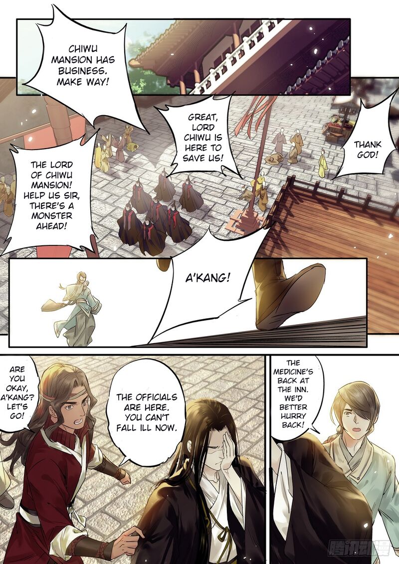 Qin Si Chapter 25 Page 8