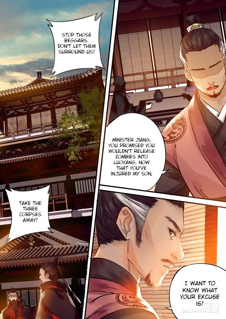 Qin Si Chapter 26 Page 1