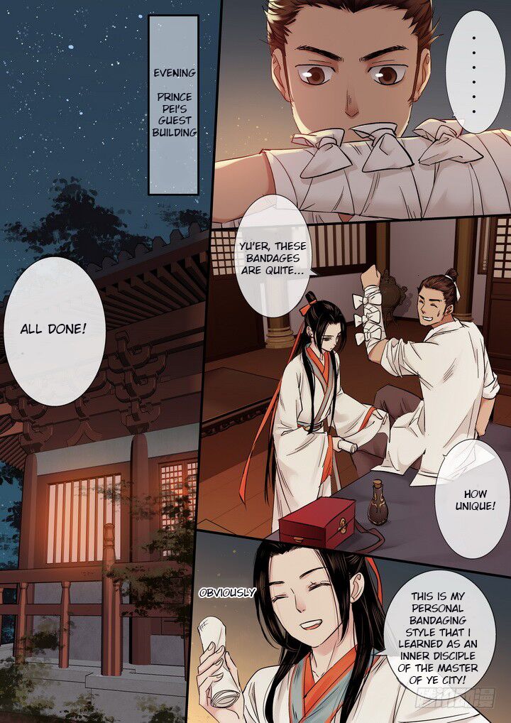 Qin Si Chapter 26 Page 8
