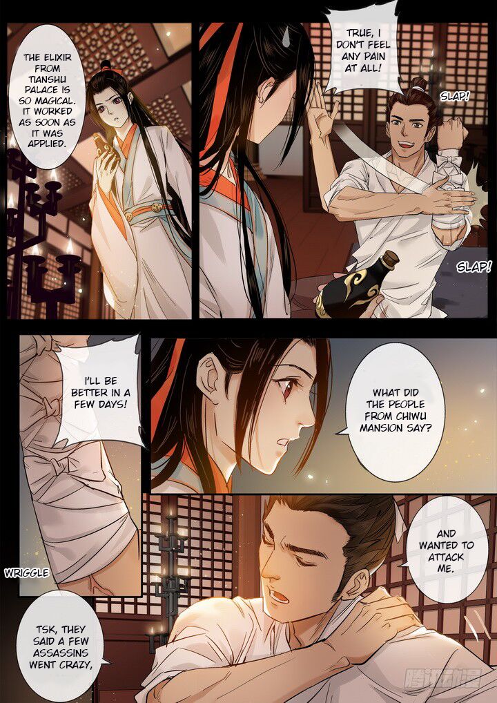 Qin Si Chapter 26 Page 9