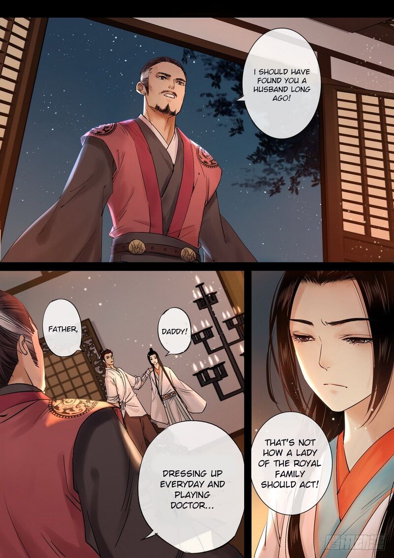 Qin Si Chapter 27 Page 1