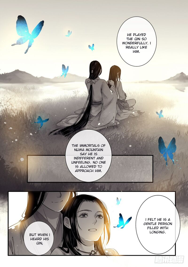 Qin Si Chapter 27 Page 13