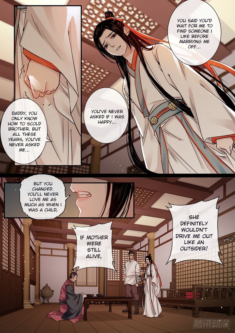Qin Si Chapter 27 Page 6