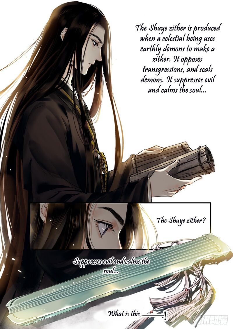 Qin Si Chapter 28 Page 5