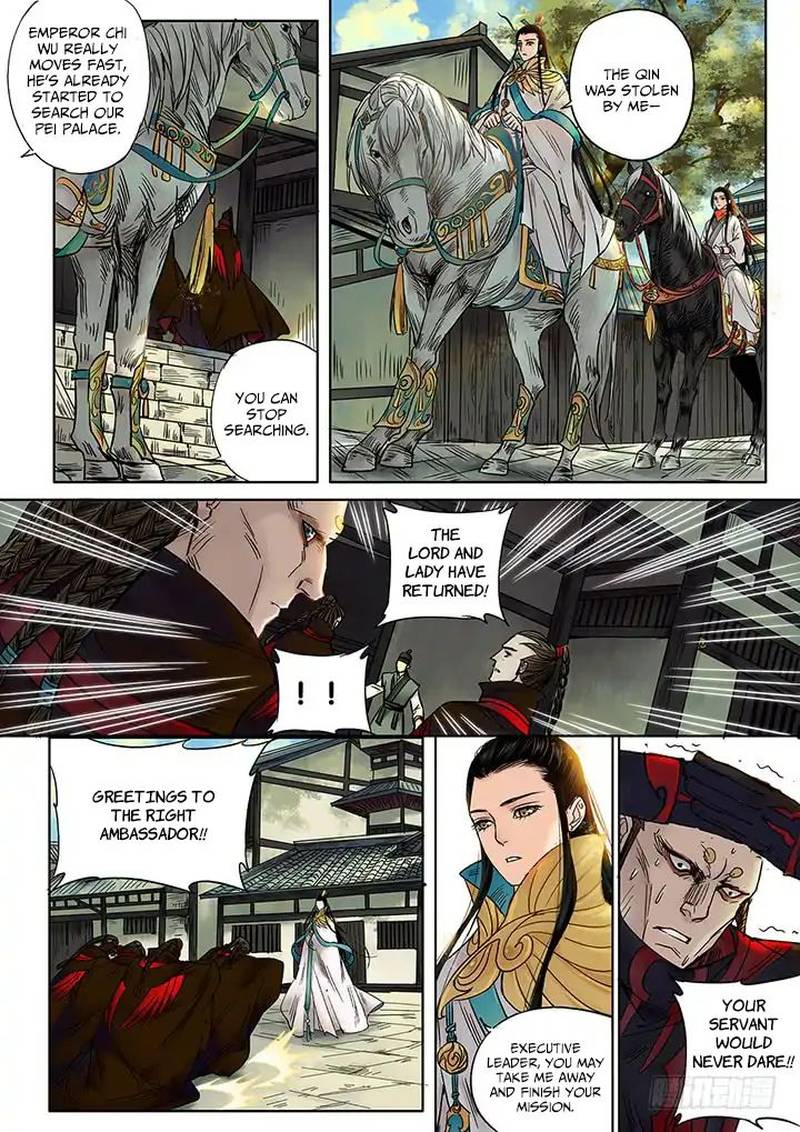 Qin Si Chapter 7 Page 6