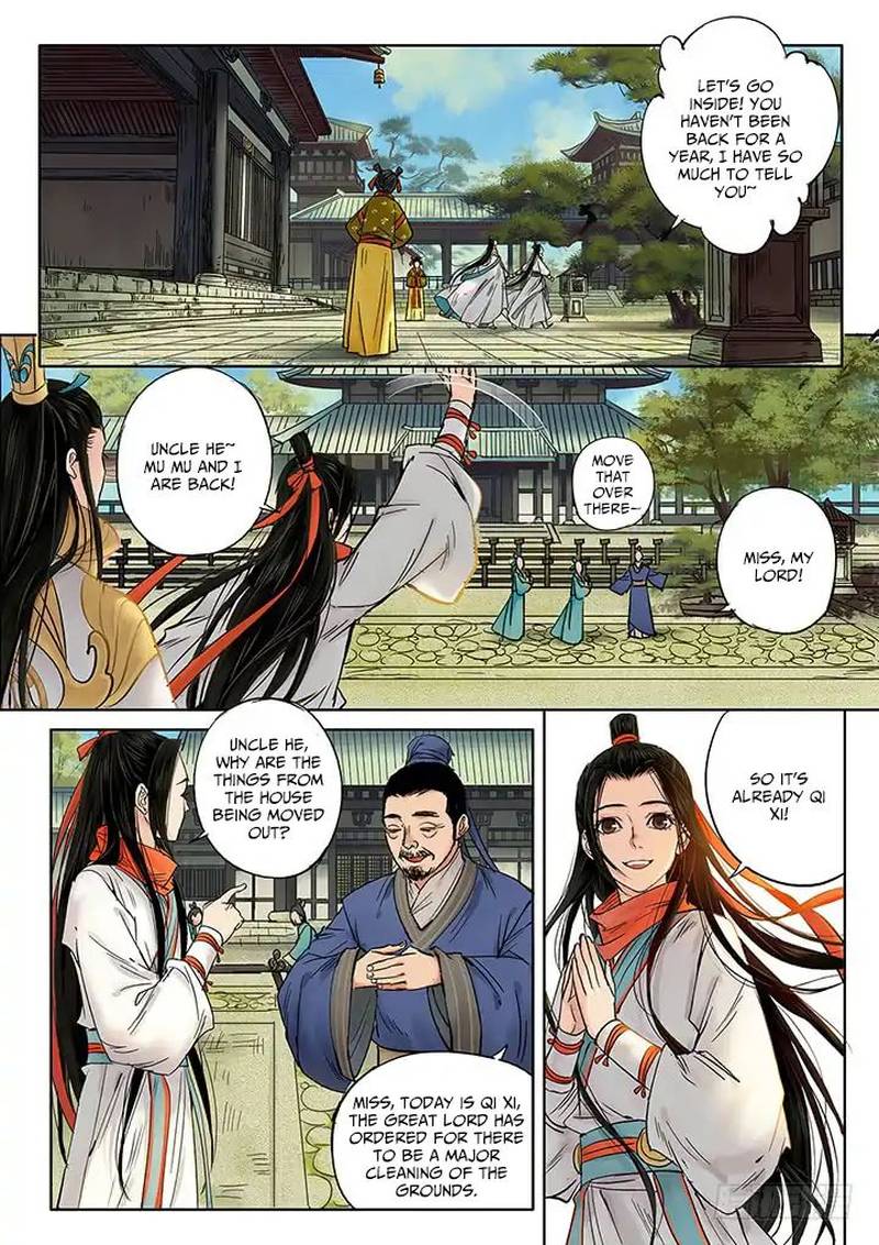 Qin Si Chapter 7 Page 8