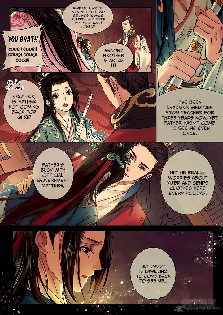 Qin Si Chapter 8 Page 12