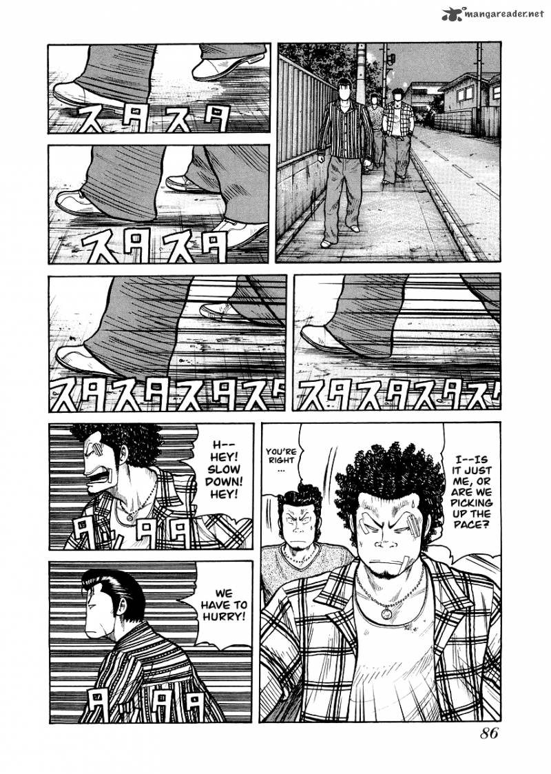 Qp Gaiden Chapter 4 Page 6