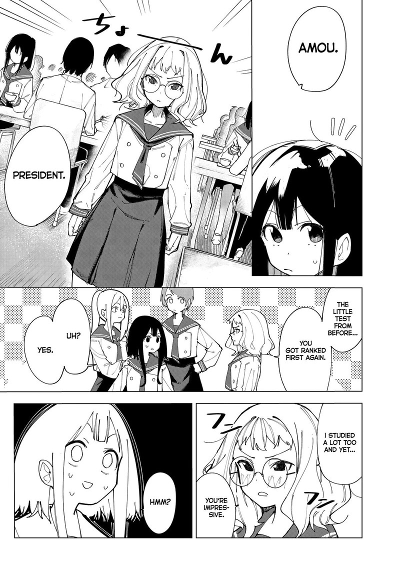 R15 Ja Dame Desu Ka Chapter 1 Page 12