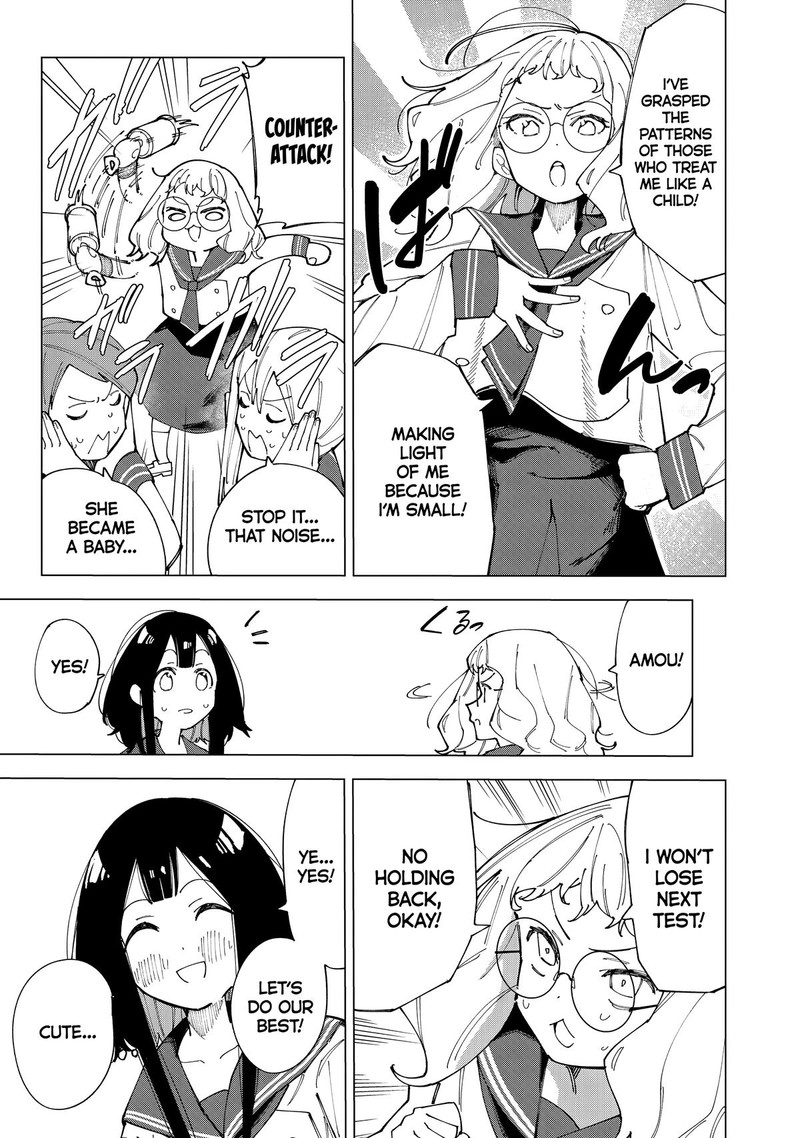 R15 Ja Dame Desu Ka Chapter 1 Page 14