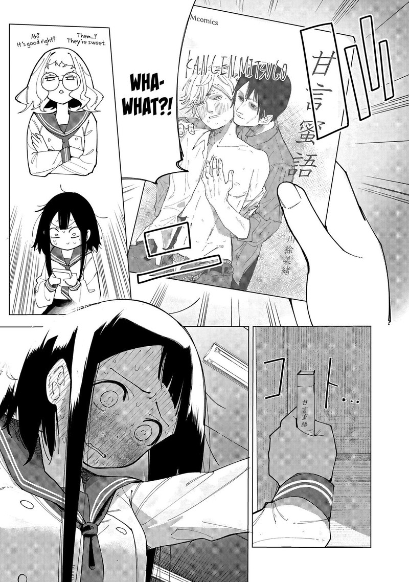 R15 Ja Dame Desu Ka Chapter 1 Page 16