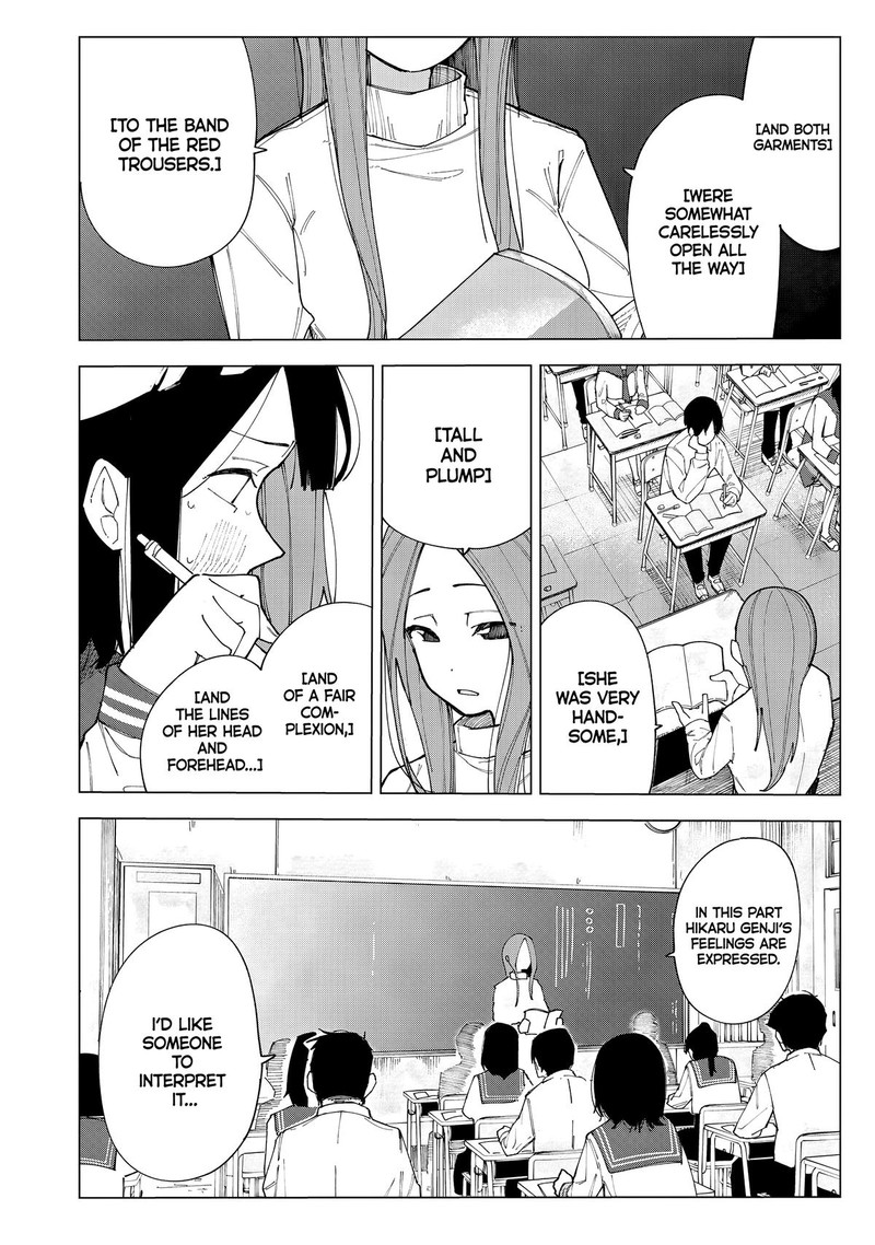 R15 Ja Dame Desu Ka Chapter 1 Page 3