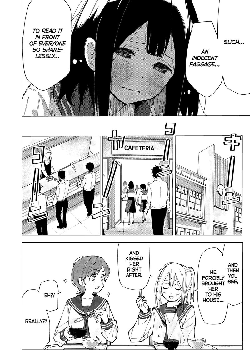 R15 Ja Dame Desu Ka Chapter 1 Page 7