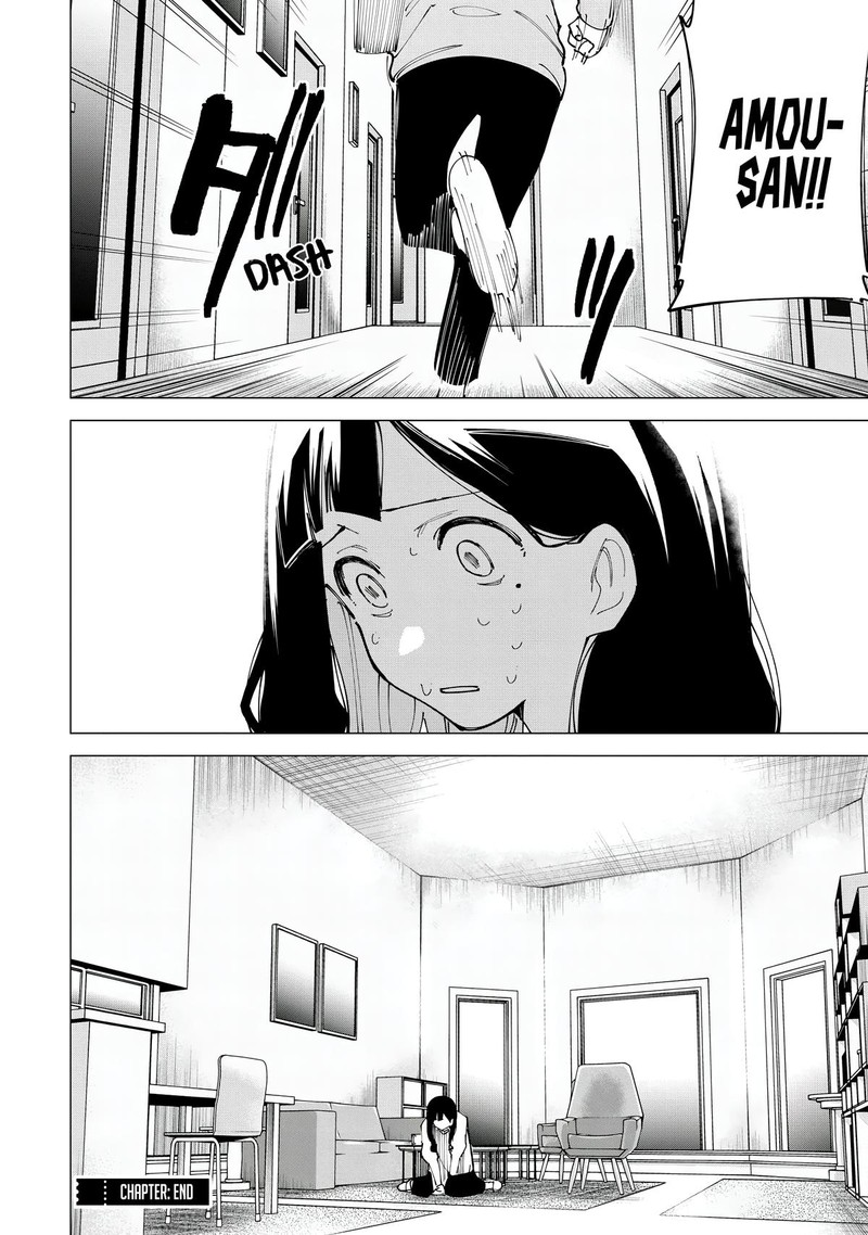 R15 Ja Dame Desu Ka Chapter 11 Page 18