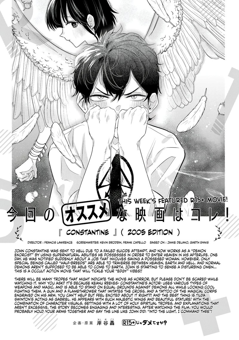 R15 Ja Dame Desu Ka Chapter 11 Page 19