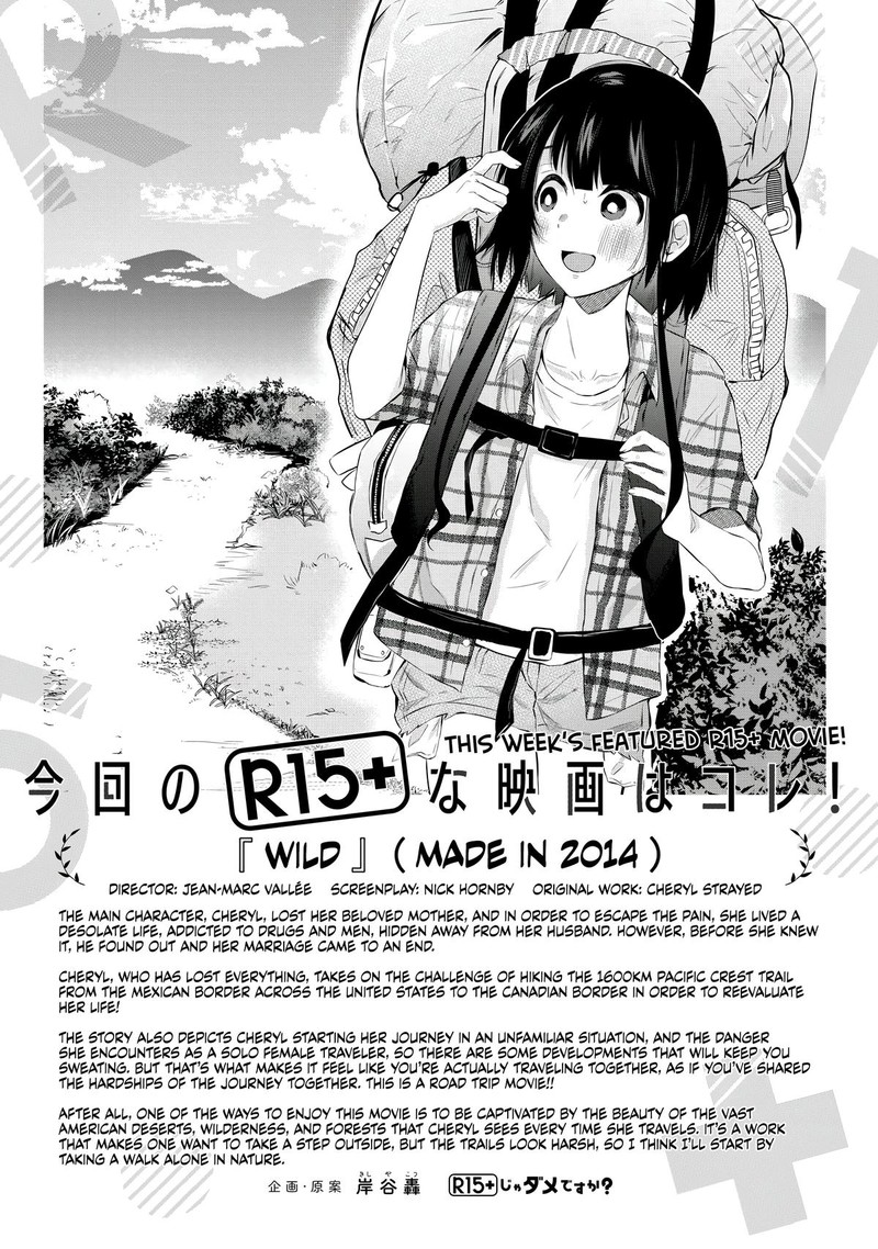 R15 Ja Dame Desu Ka Chapter 14 Page 15