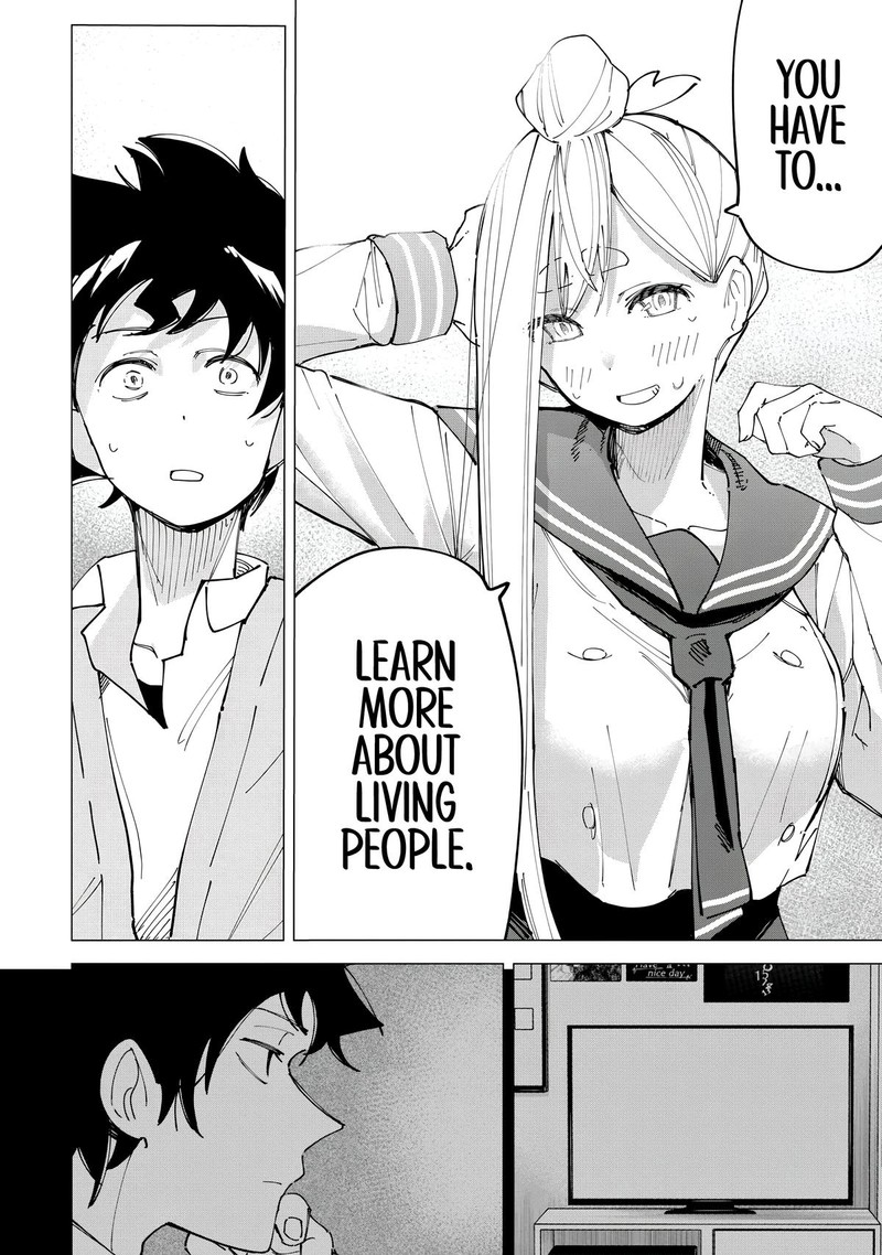 R15 Ja Dame Desu Ka Chapter 15 Page 12