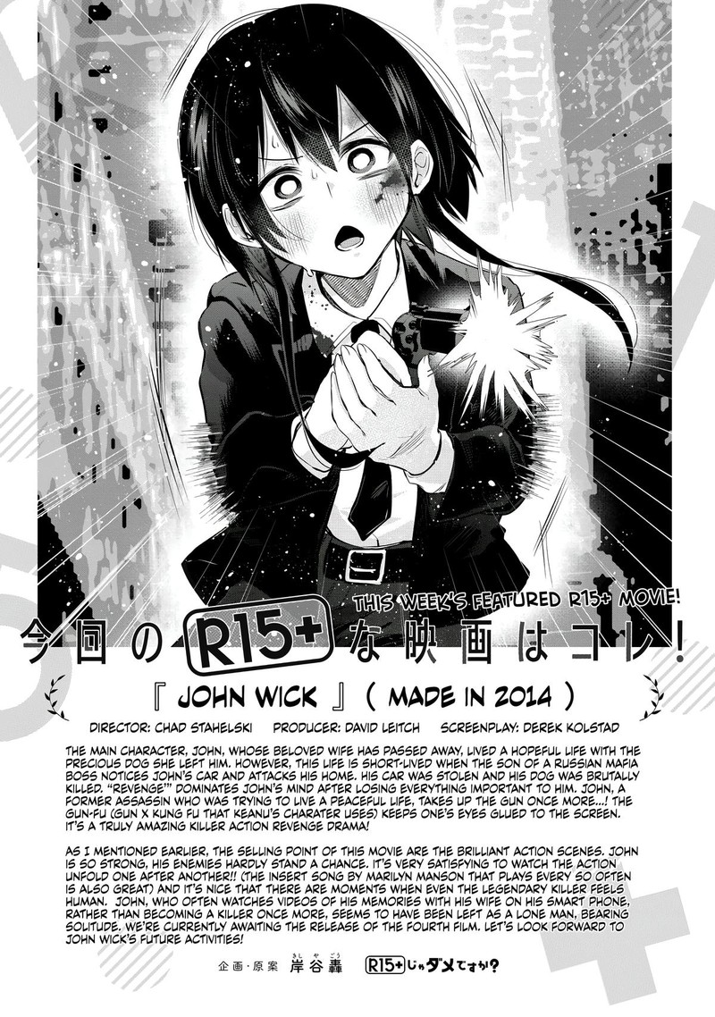 R15 Ja Dame Desu Ka Chapter 16 Page 20
