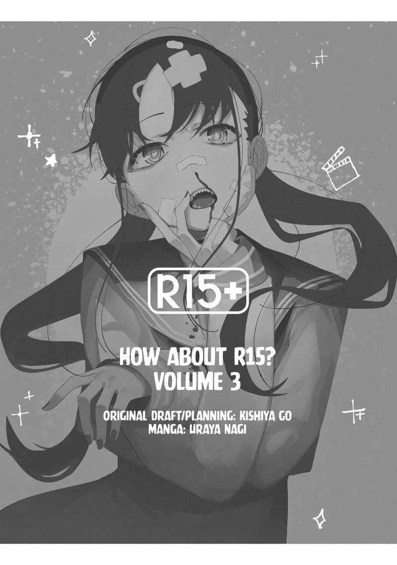 R15 Ja Dame Desu Ka Chapter 17 Page 2