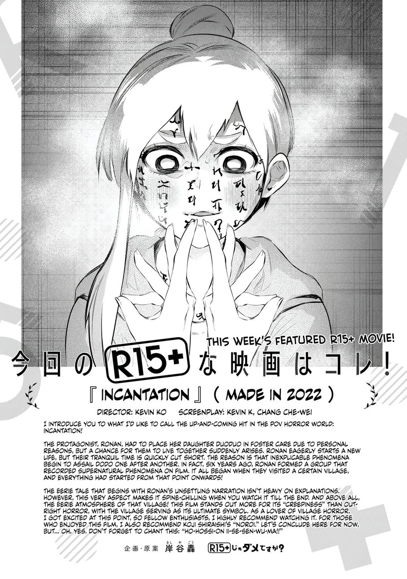 R15 Ja Dame Desu Ka Chapter 17 Page 22
