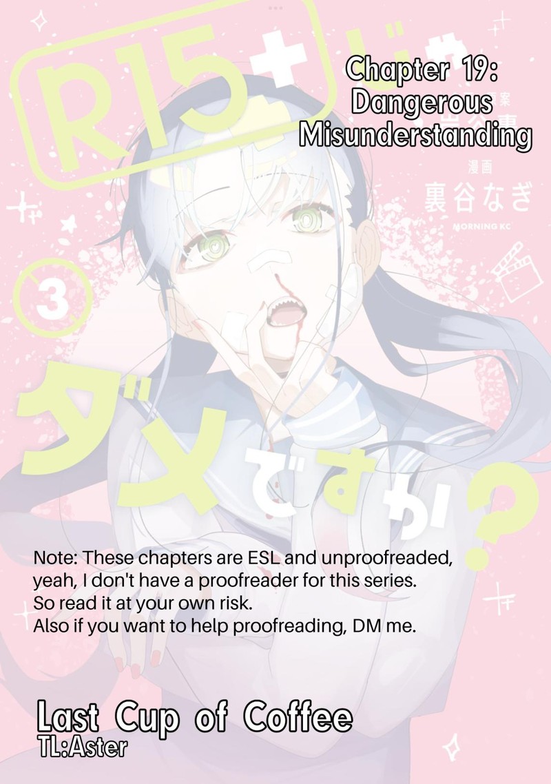 R15 Ja Dame Desu Ka Chapter 19 Page 1