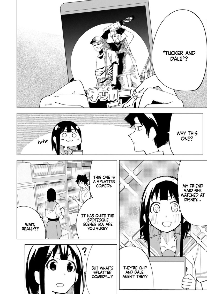 R15 Ja Dame Desu Ka Chapter 19 Page 13