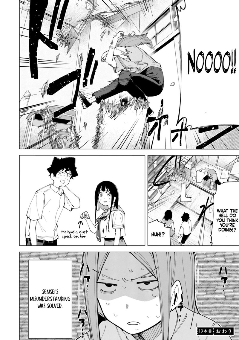 R15 Ja Dame Desu Ka Chapter 19 Page 17