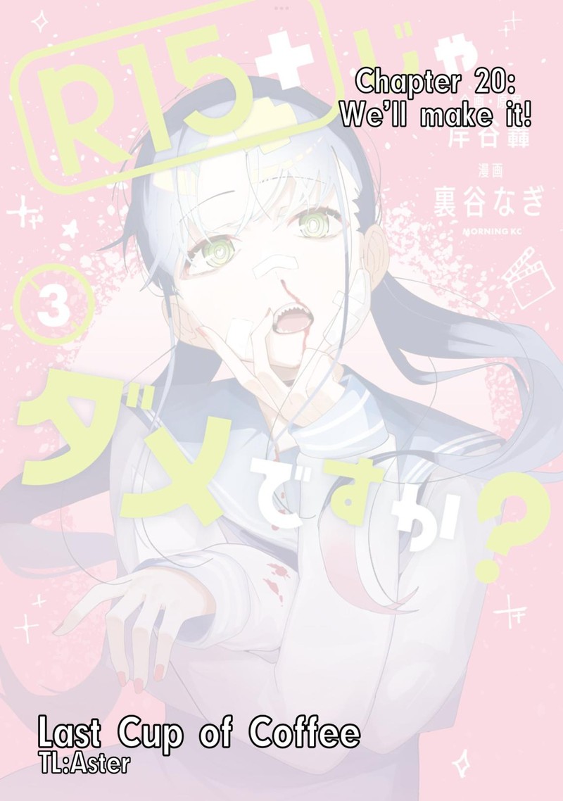 R15 Ja Dame Desu Ka Chapter 20 Page 1