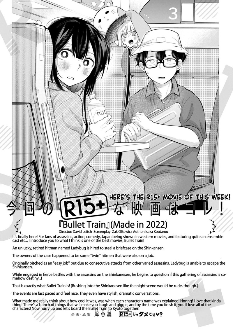R15 Ja Dame Desu Ka Chapter 20 Page 18