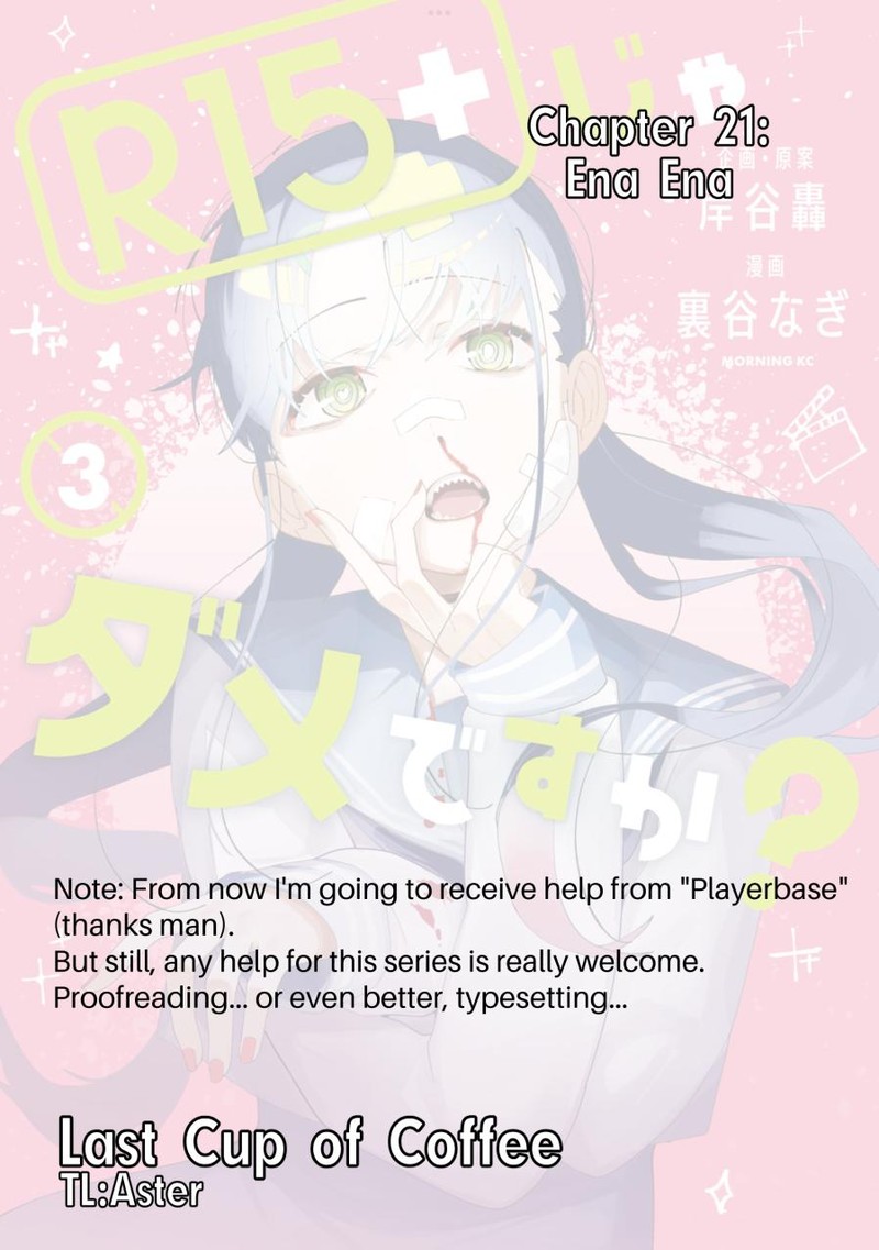 R15 Ja Dame Desu Ka Chapter 21 Page 1