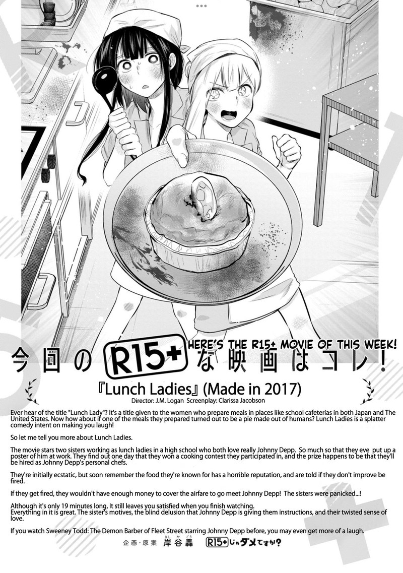 R15 Ja Dame Desu Ka Chapter 21 Page 18