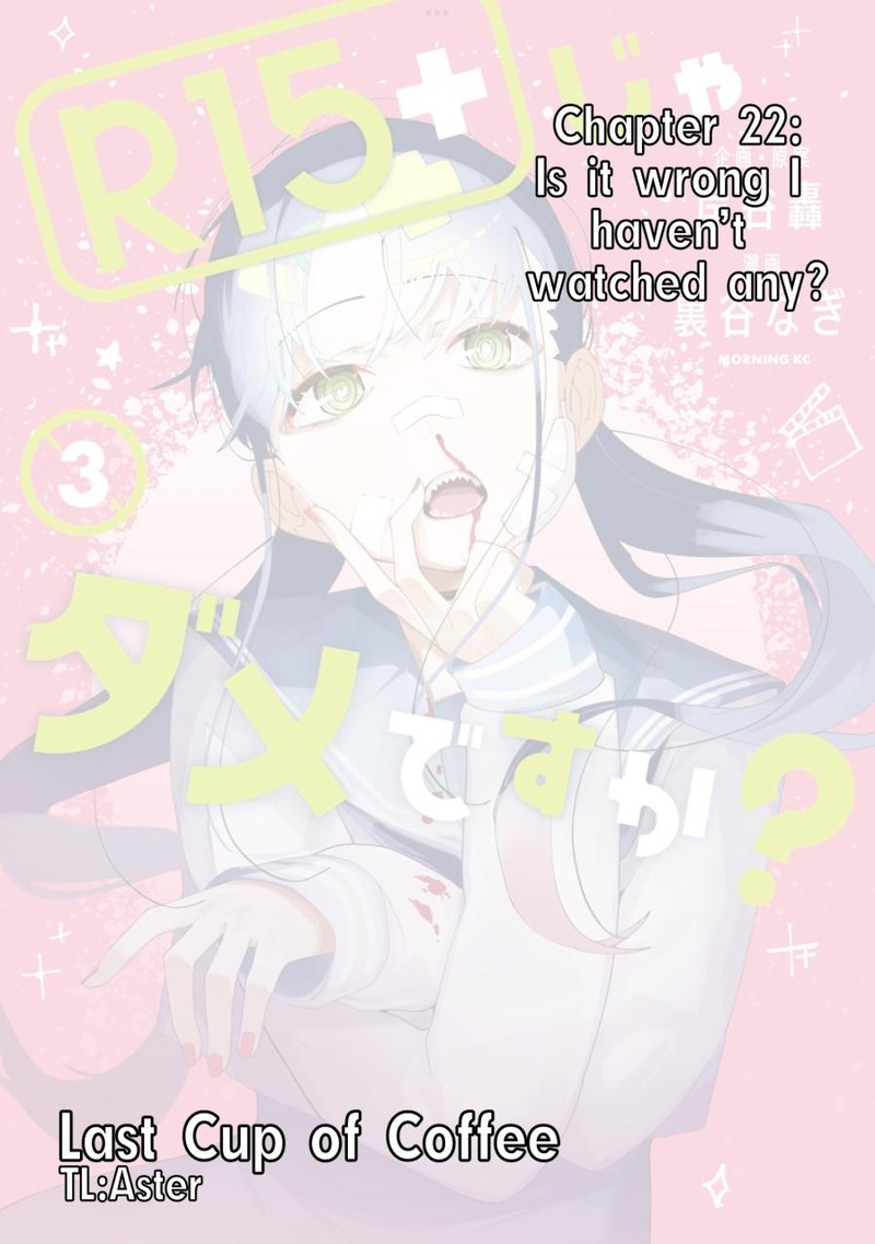 R15 Ja Dame Desu Ka Chapter 22 Page 1