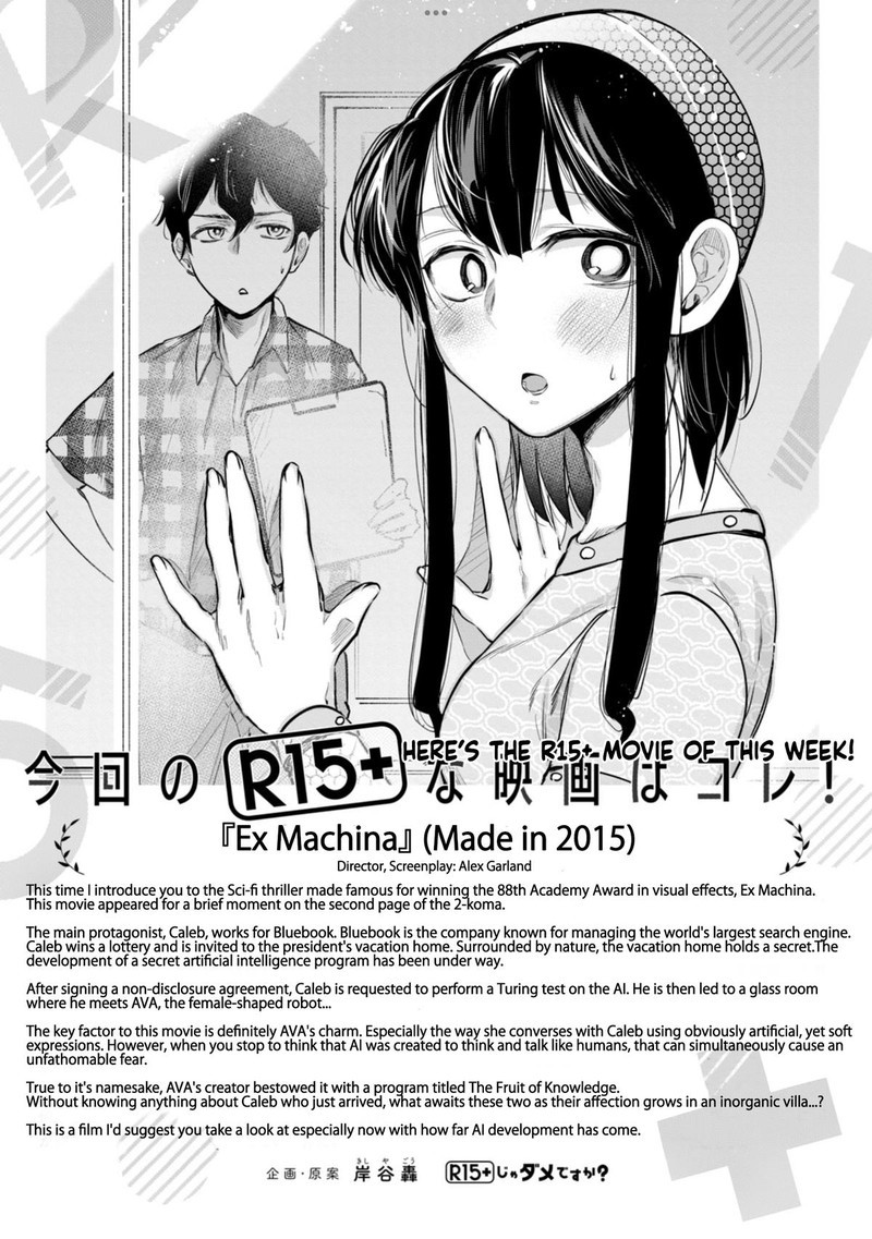 R15 Ja Dame Desu Ka Chapter 22 Page 22