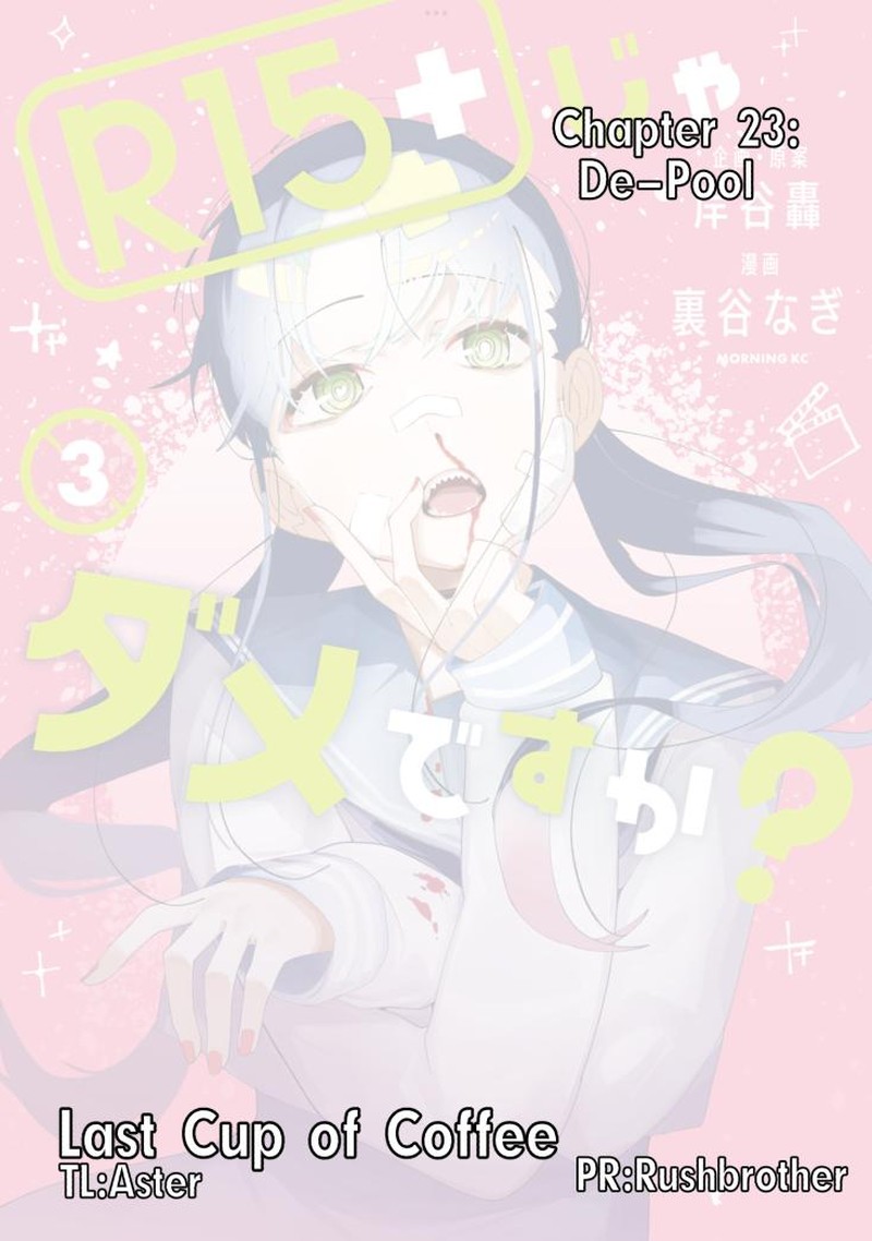 R15 Ja Dame Desu Ka Chapter 23 Page 1