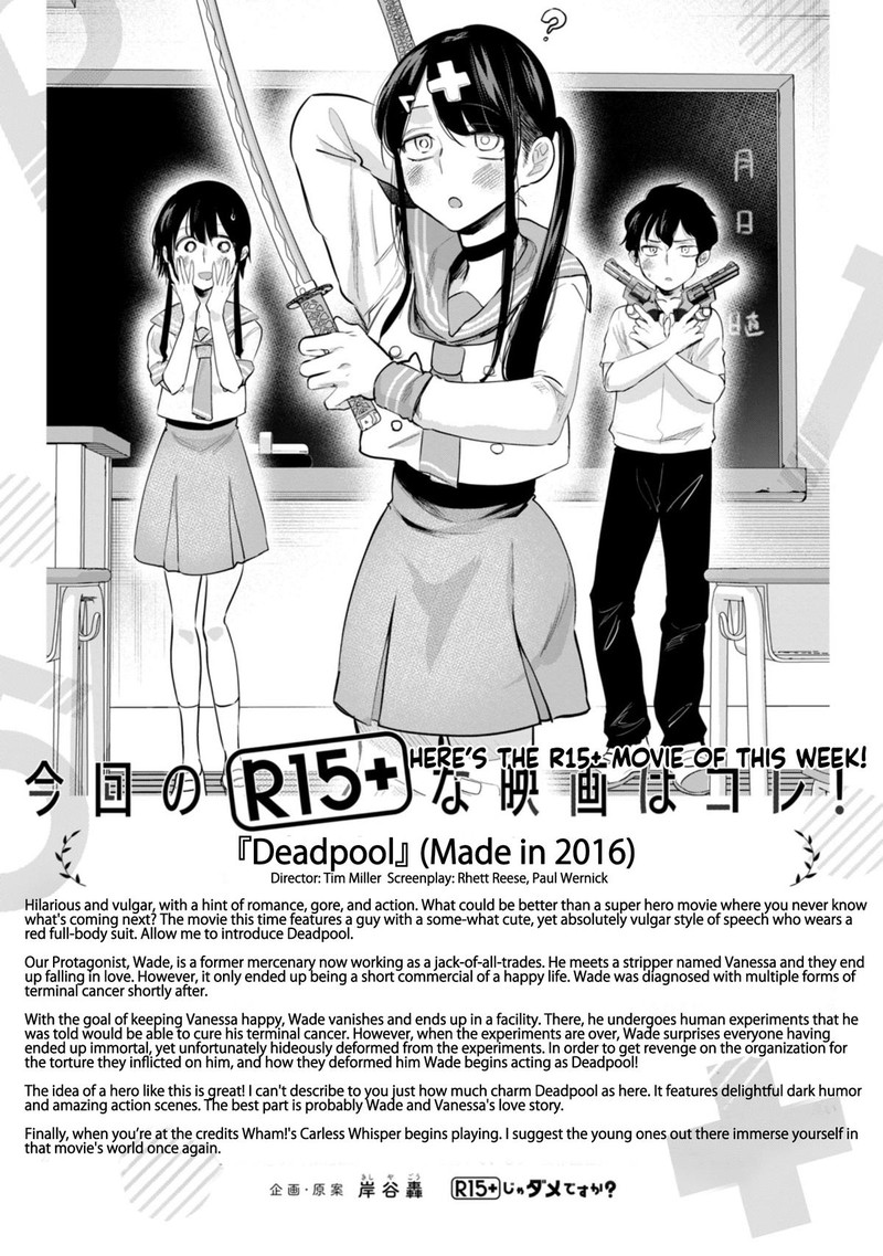 R15 Ja Dame Desu Ka Chapter 23 Page 20