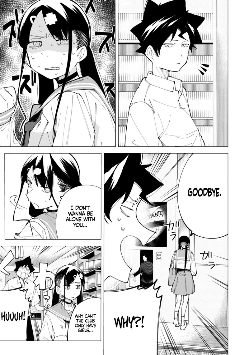 R15 Ja Dame Desu Ka Chapter 23 Page 4