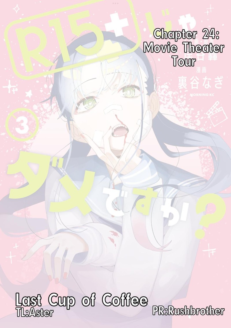 R15 Ja Dame Desu Ka Chapter 24 Page 1