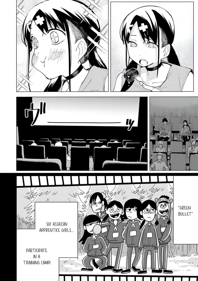 R15 Ja Dame Desu Ka Chapter 25 Page 5