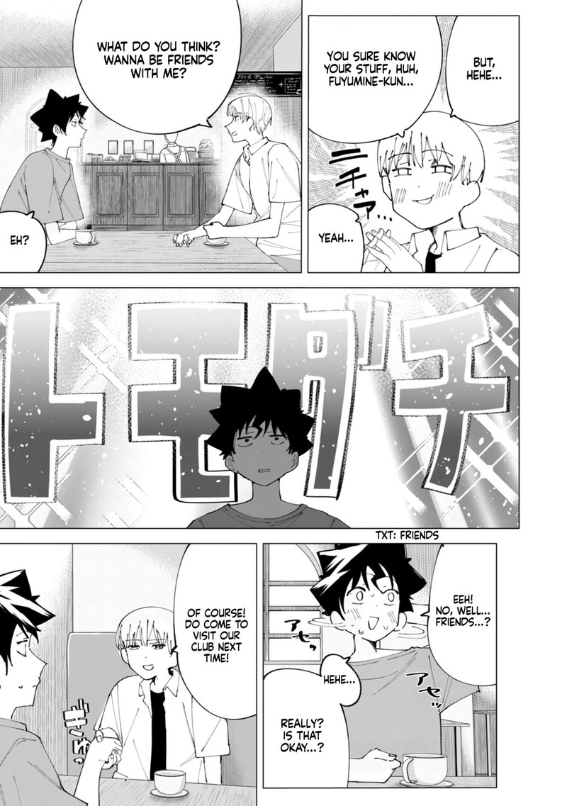 R15 Ja Dame Desu Ka Chapter 26 Page 19