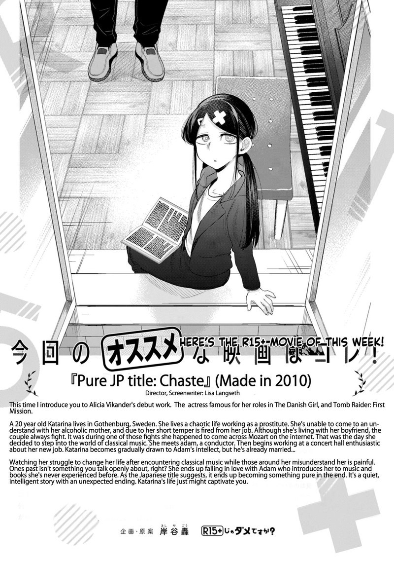 R15 Ja Dame Desu Ka Chapter 26 Page 25