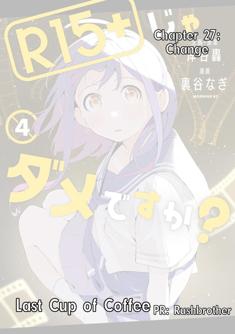 R15 Ja Dame Desu Ka Chapter 27 Page 1