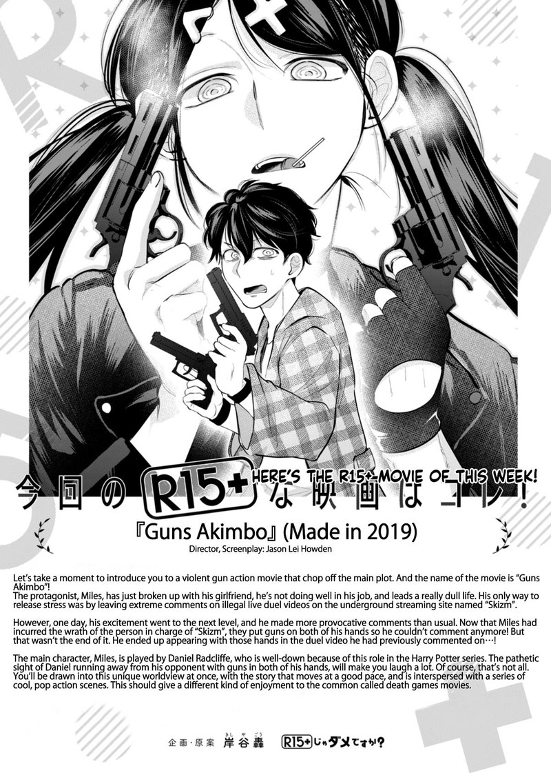 R15 Ja Dame Desu Ka Chapter 28 Page 18