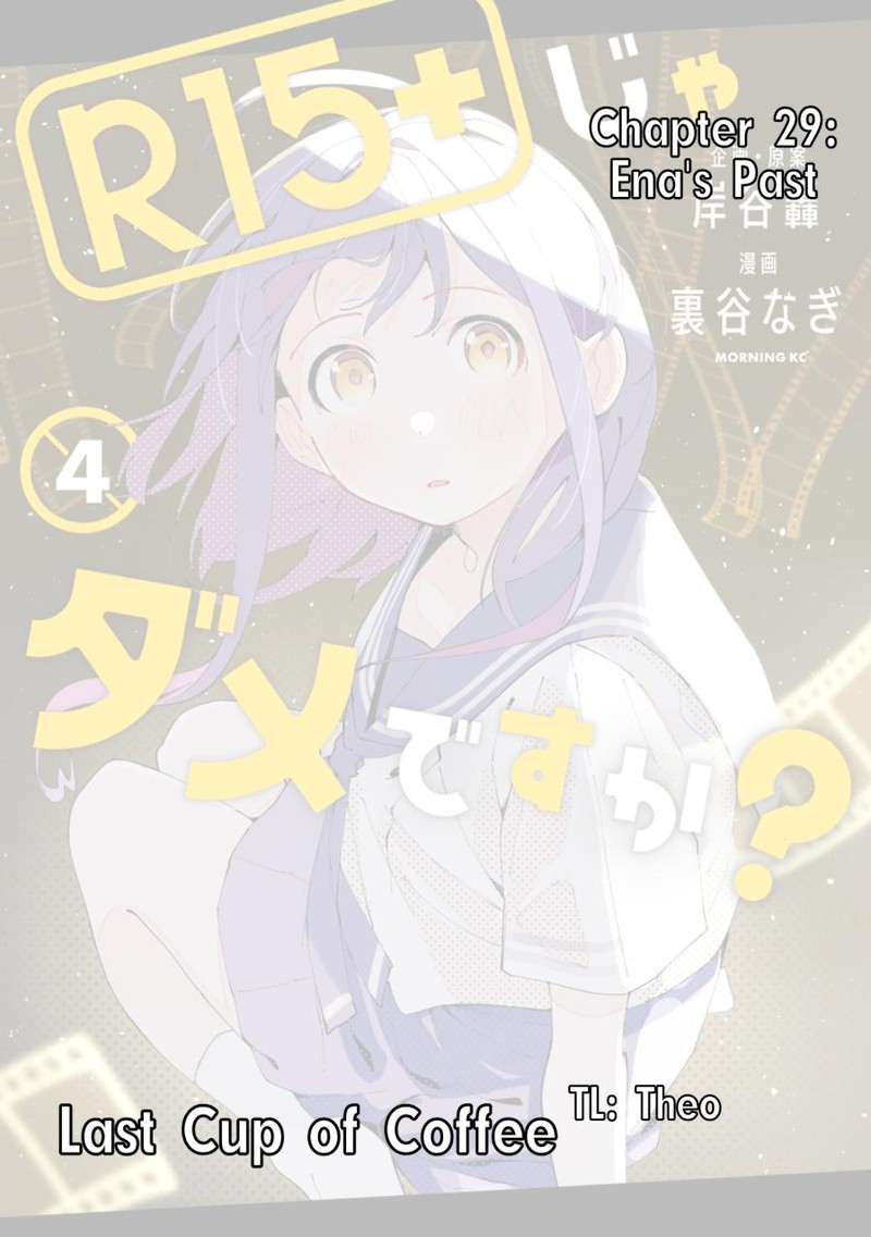 R15 Ja Dame Desu Ka Chapter 29 Page 1