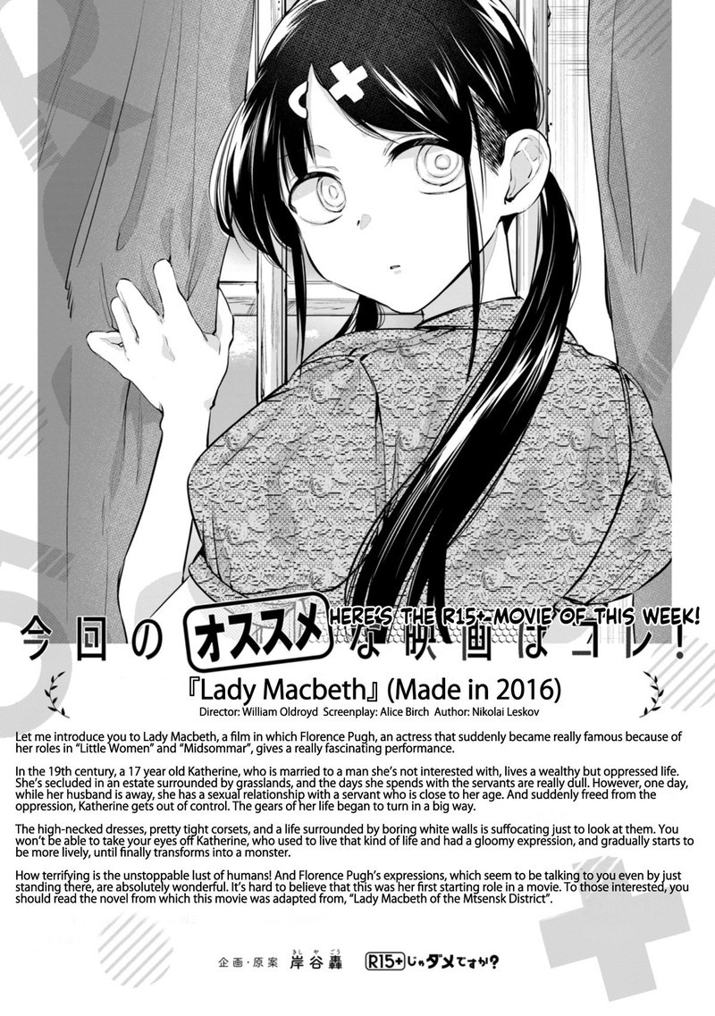 R15 Ja Dame Desu Ka Chapter 29 Page 22