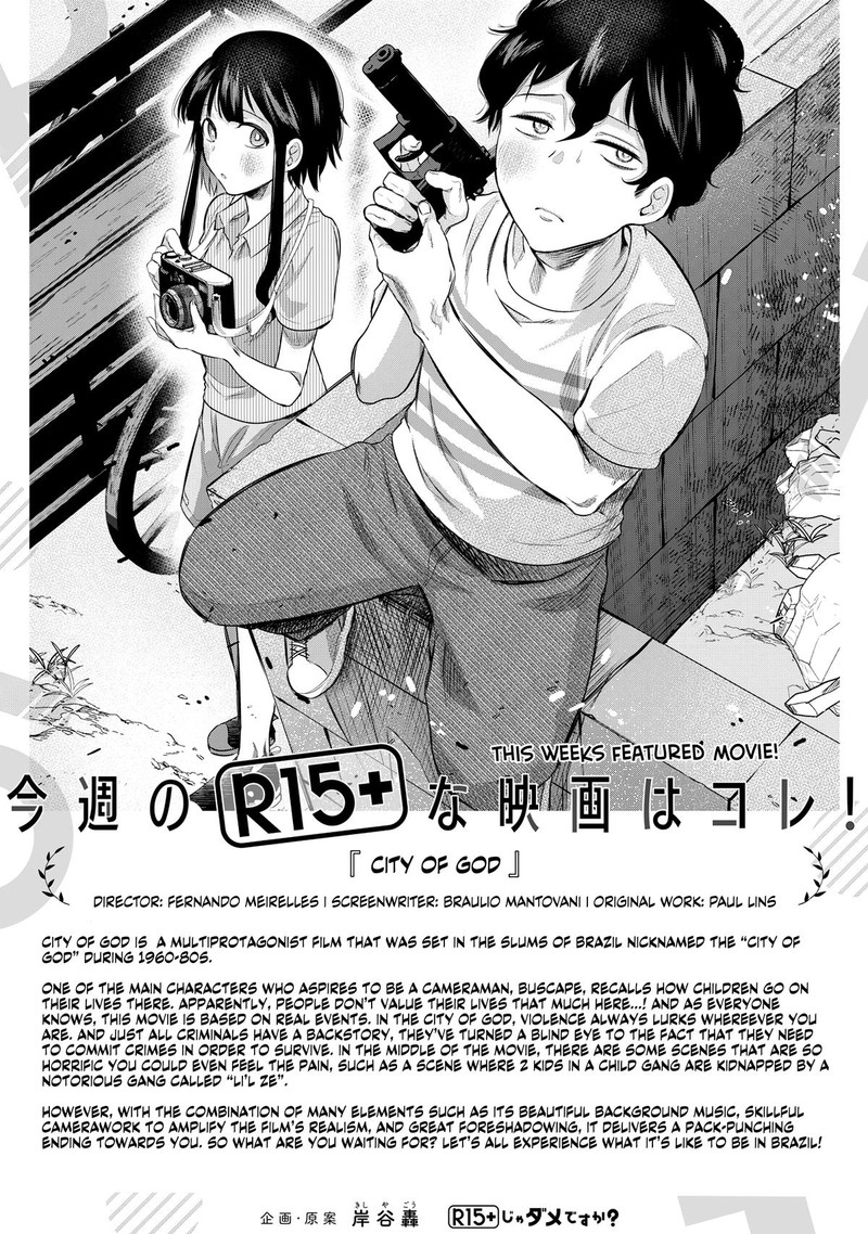 R15 Ja Dame Desu Ka Chapter 3 Page 21