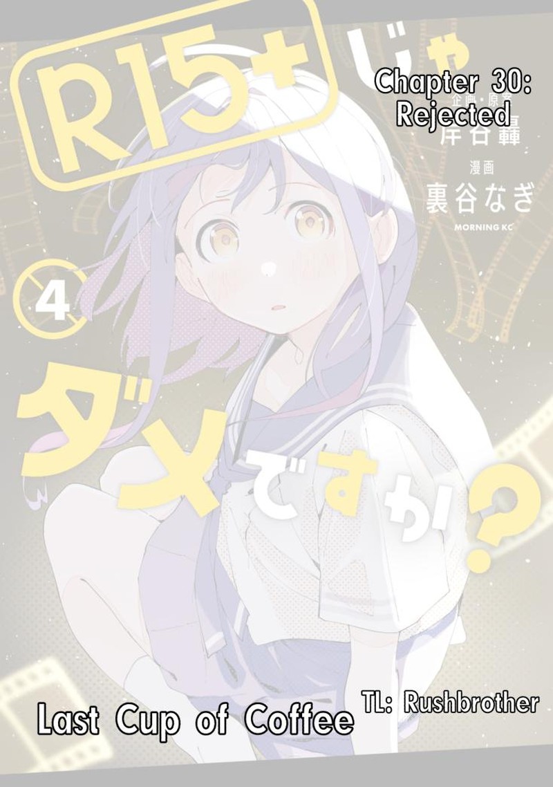 R15 Ja Dame Desu Ka Chapter 30 Page 1
