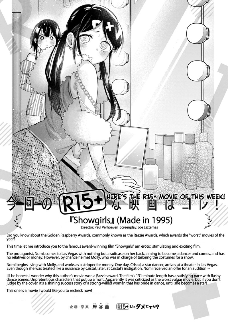 R15 Ja Dame Desu Ka Chapter 30 Page 20