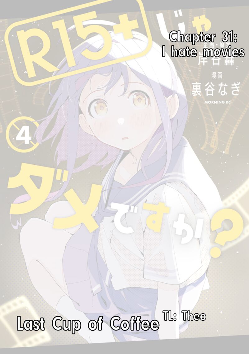 R15 Ja Dame Desu Ka Chapter 31 Page 1